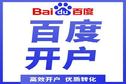 深入解析SEM竞价培训：成功企业的投放策略